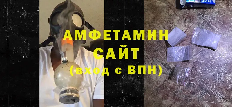 Amphetamine 98%  купить наркоту  Нижний Ломов 