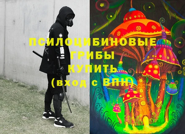 герыч Вязники